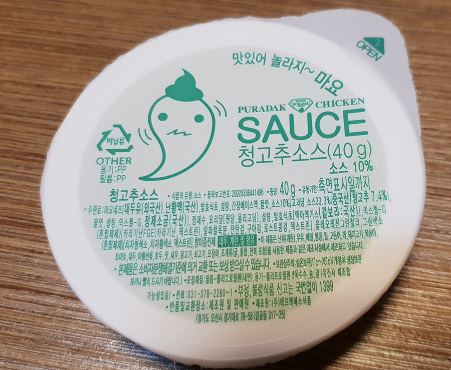 푸라닭천안 이미지