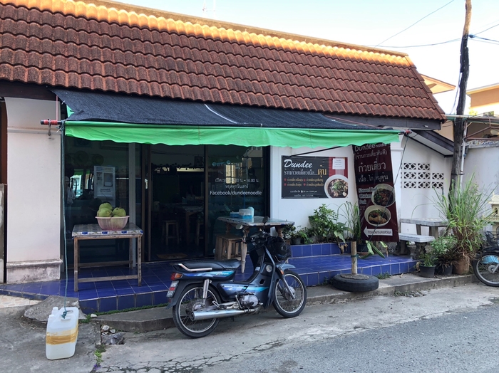 던디카페(DUNDEE CAFE) 이미지