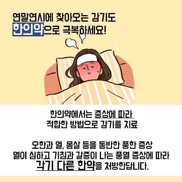 우리들한의원 이미지
