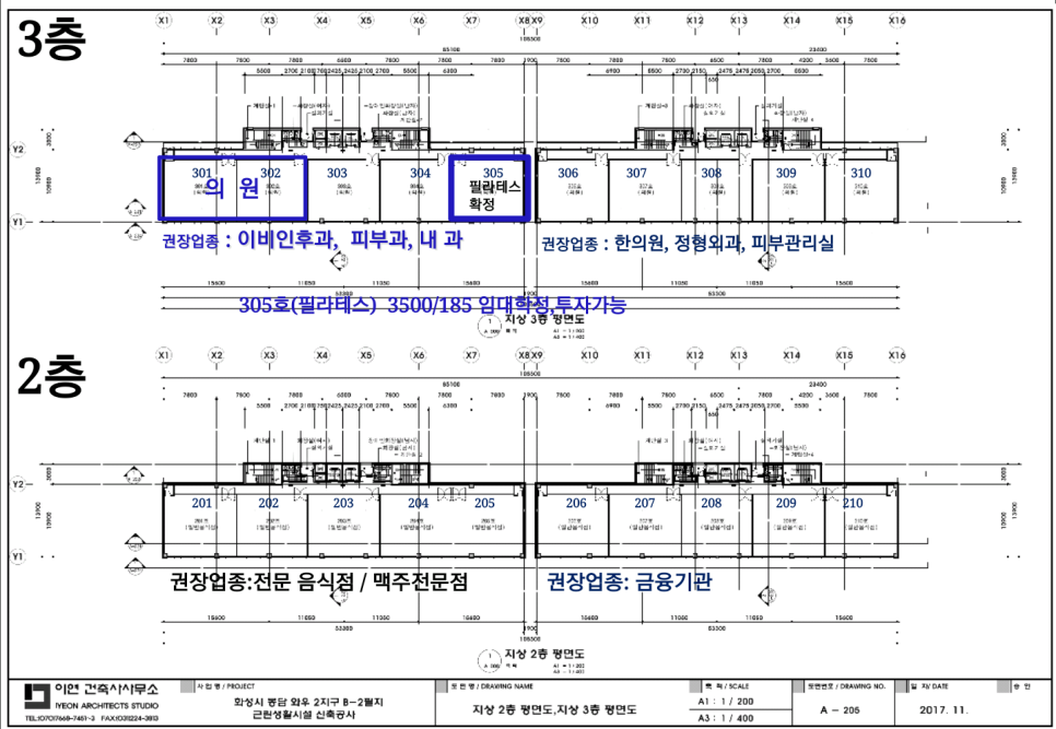 봉담세탁소 이미지