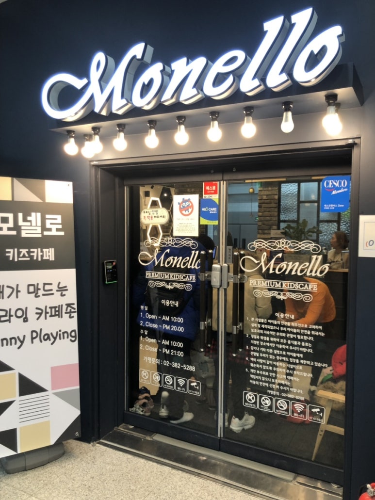 모넬로 백석점 이미지