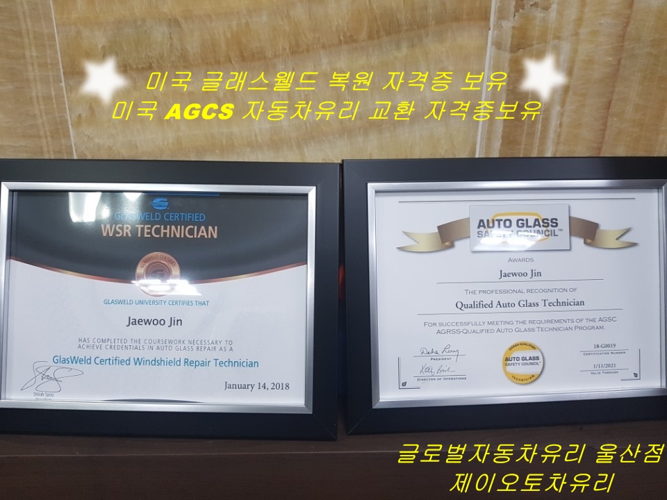 제이오토차유리 이미지