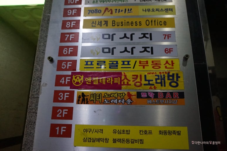 엔젤스포츠마사지 이미지