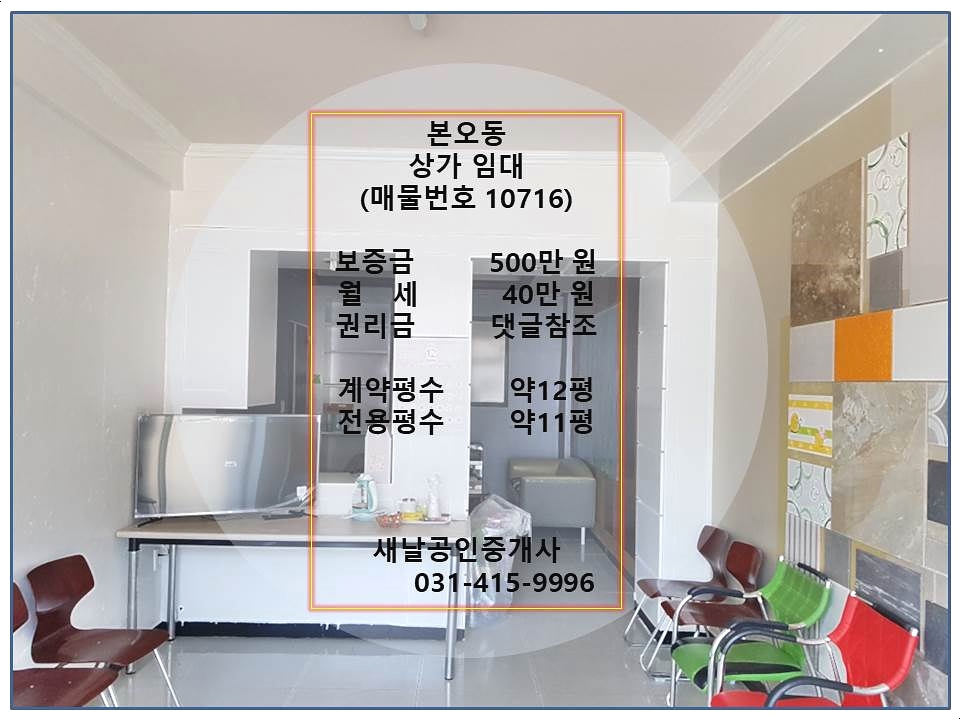 참인력사무소 이미지