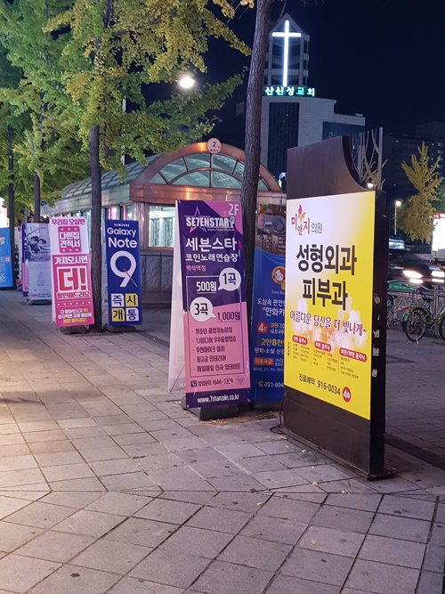 부르고코인노래연습장 이미지