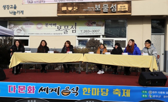 완주다문화공동체보물섬 이미지