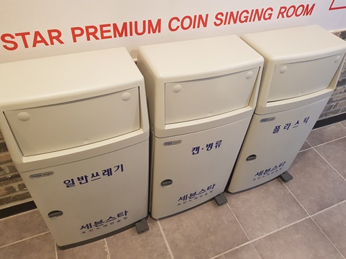 코인스타동전노래연습장 이미지