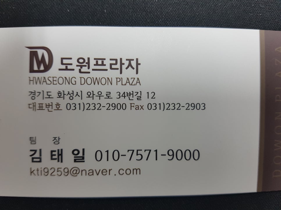 봉담세탁소 이미지