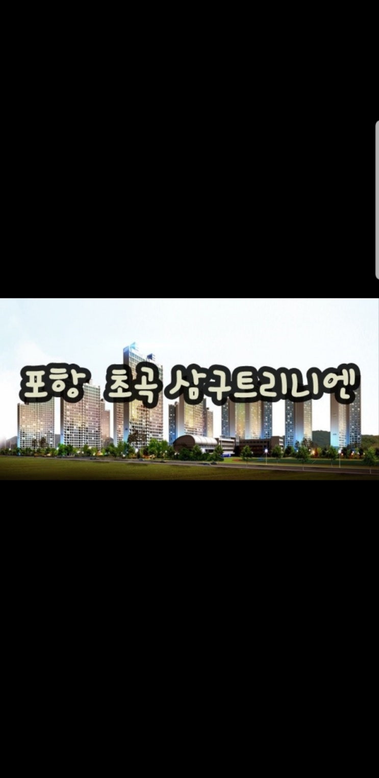 하이포항B 이미지