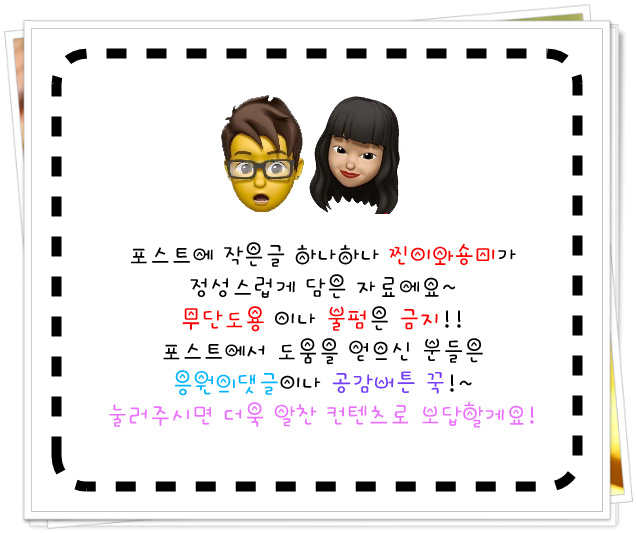달팽이가 그린 집 이미지