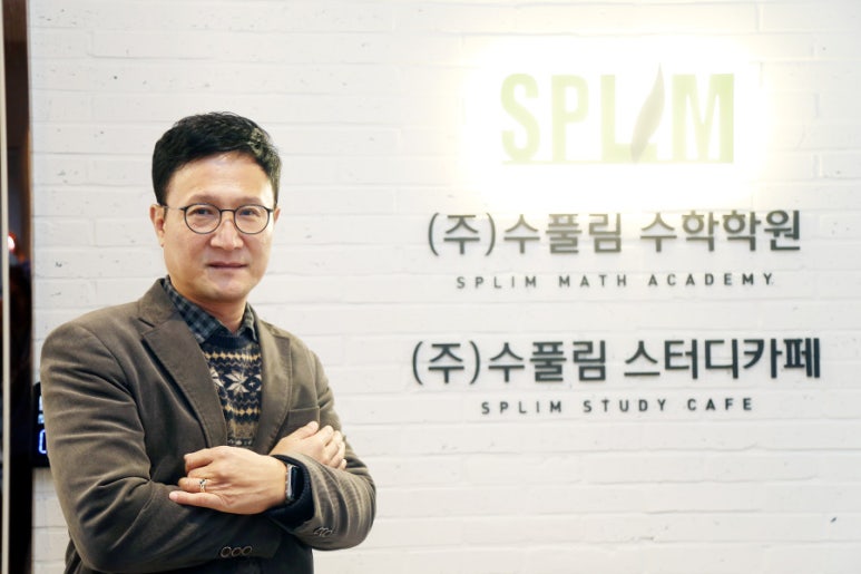 주)수풀림 이미지