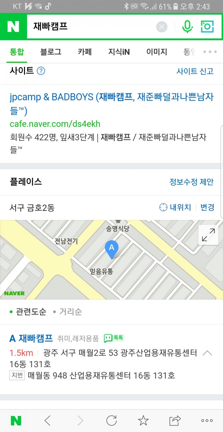 (주)아이캠퍼 이미지