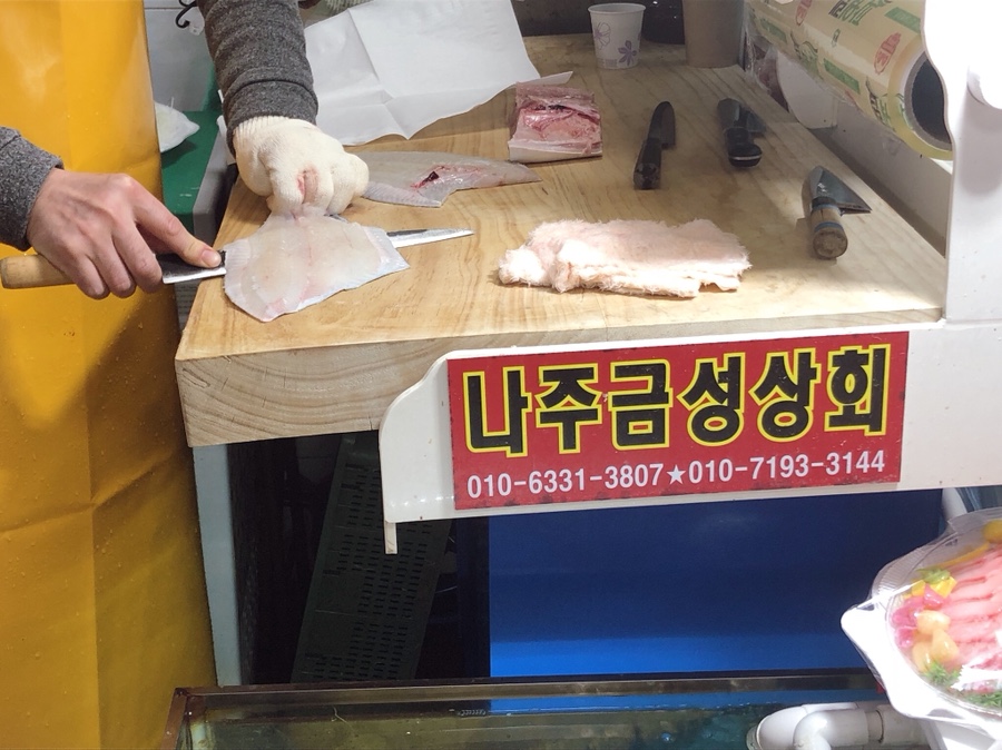 금성상회 이미지