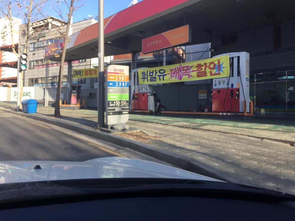 성산주유소 이미지