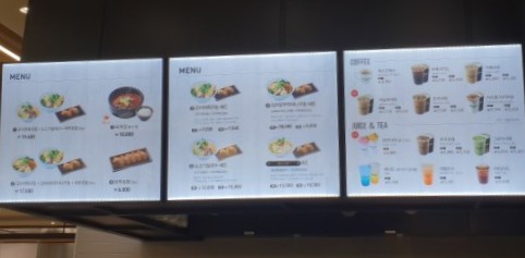 배고플때 여기어때 이미지
