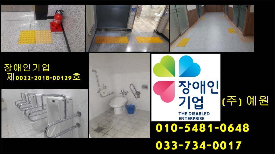 주식회사 생활과환경 이미지