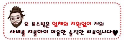SunnySideUp(써니사이드업) 이미지