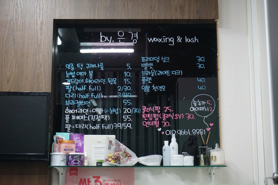 바이은경 이미지