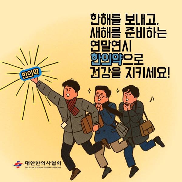 우리들한의원 이미지