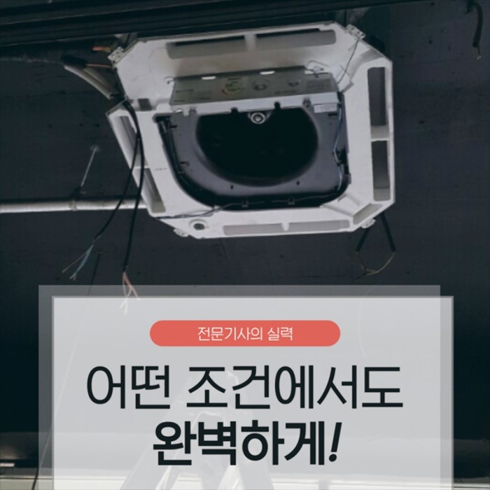 행복공조 이미지