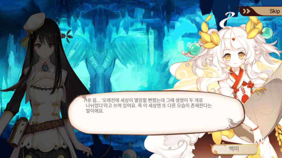 테이스티스토리 이미지