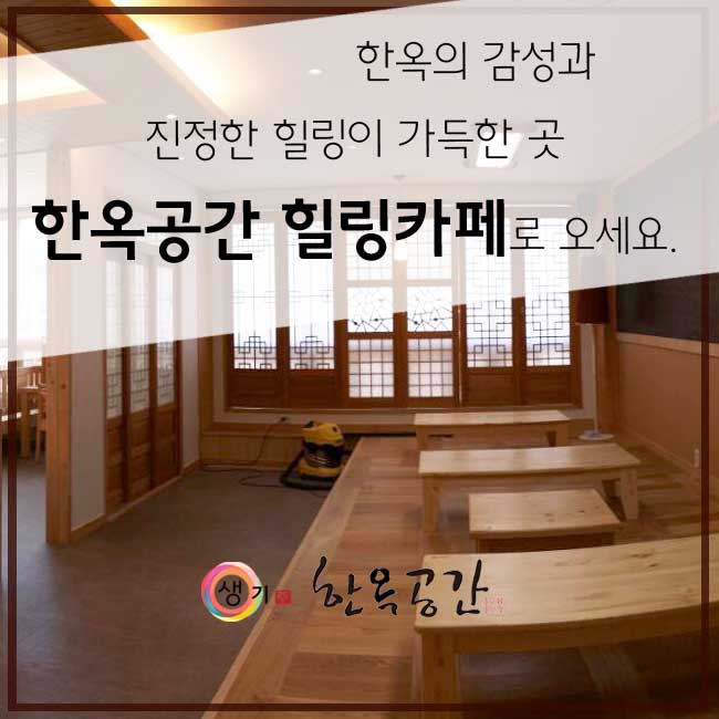 주식회사 공간숲 이미지