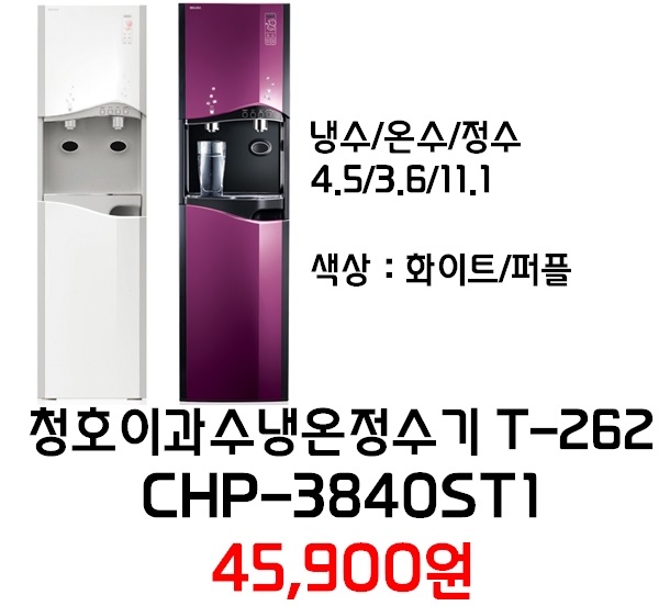 청호나이스렌탈경산 이미지