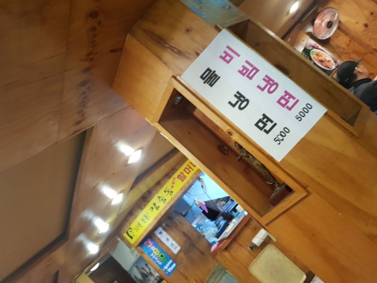 장충동뚱뚱이할머니족발보쌈 이미지