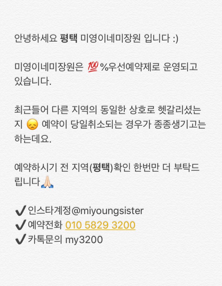 미영이미장원 이미지
