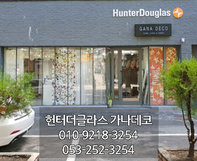 가나데코 이미지