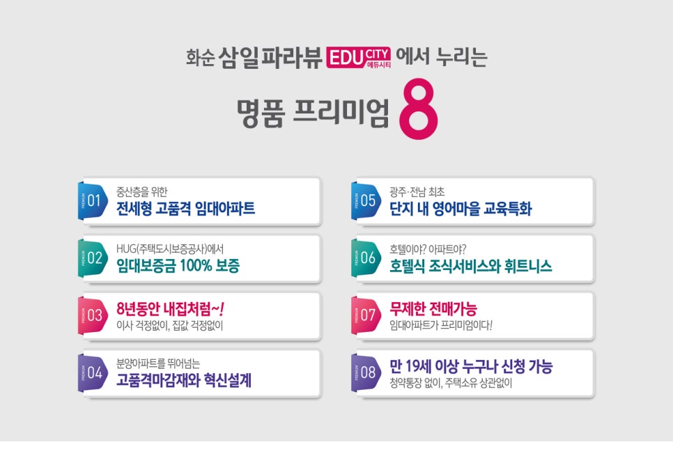 삼일마트 이미지