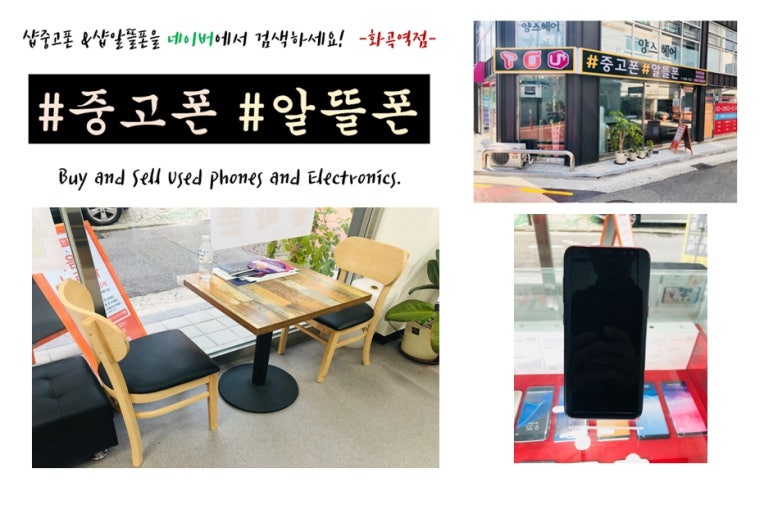 폰샵 이미지