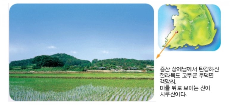 (주)시루산 이미지