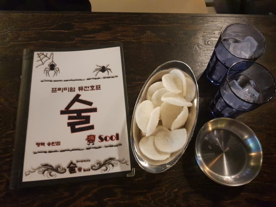 호앤호 이미지