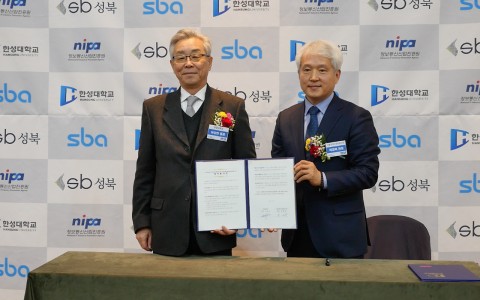 한성종합 이미지