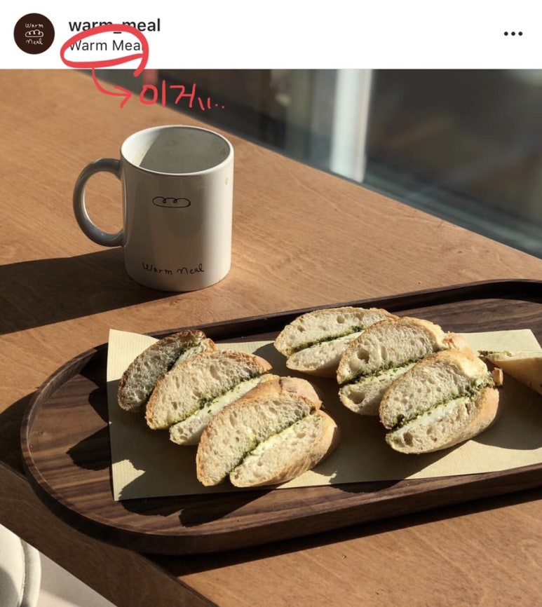 웜밀 이미지