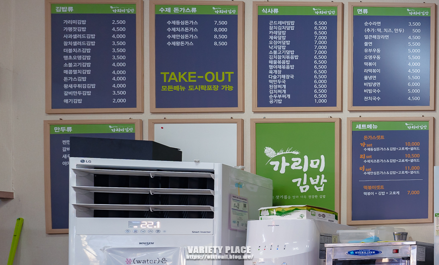 가리미김밥 이미지