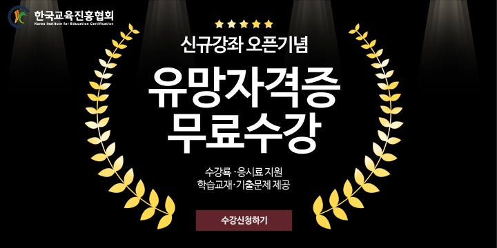 한국인터넷윤리진흥협회 이미지