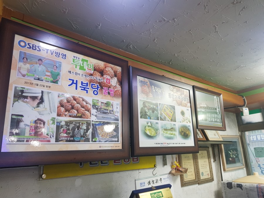 거북당꿀빵 이미지