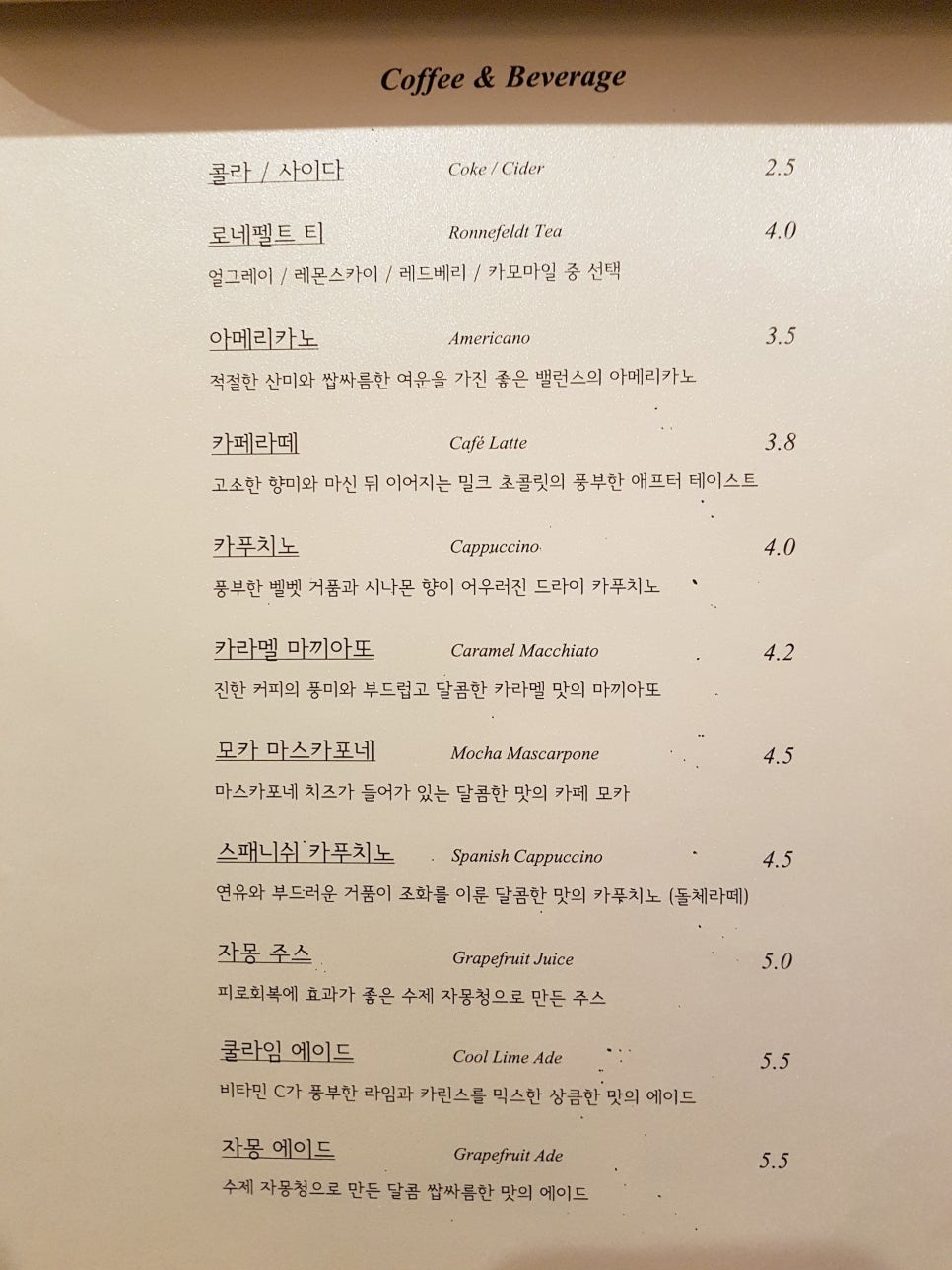 몰틀리 이미지