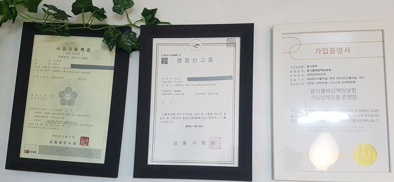 암사면옥 이미지