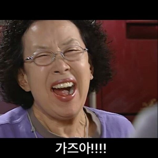 양당하우스 이미지