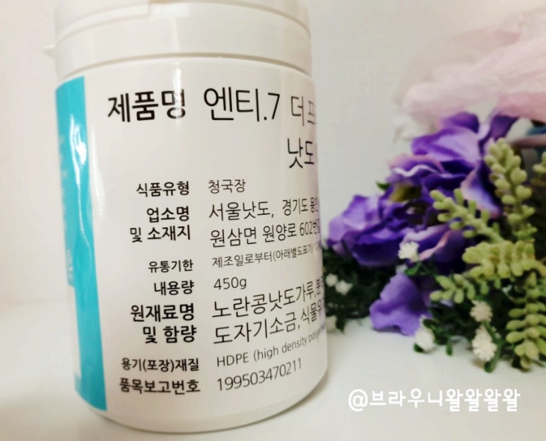 더 낫도 이미지
