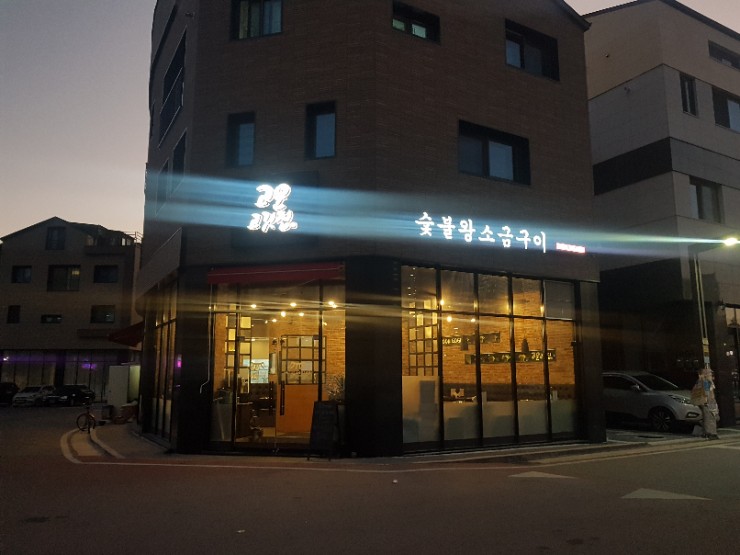 고운고깃집 이미지