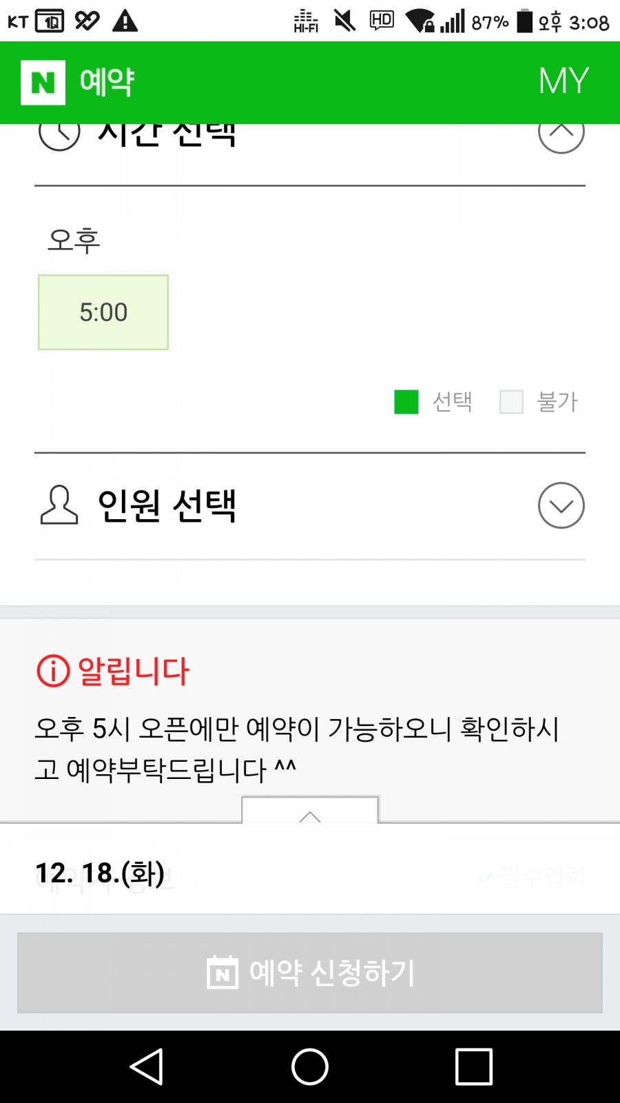 순곱이네 이미지