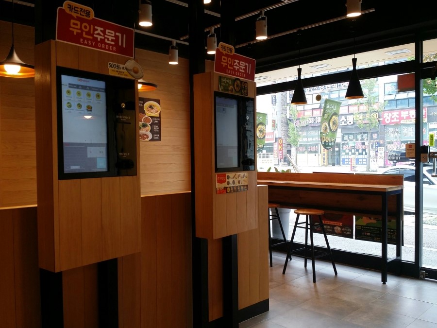 한솥도시락평택법원점 이미지