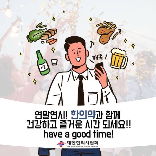 우리들한의원 이미지