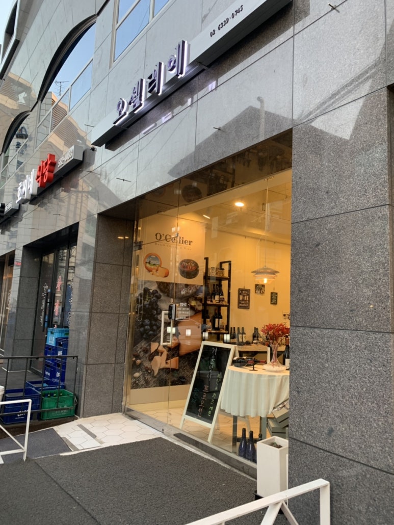 오셀리에 이미지