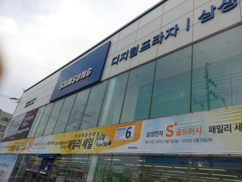 토탈에어컨프라자 이미지