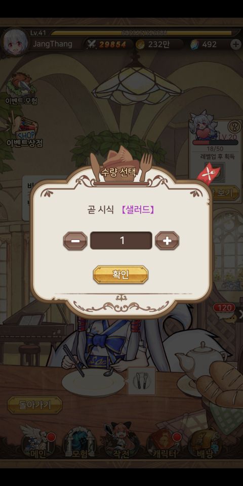 판타지데일리 이미지